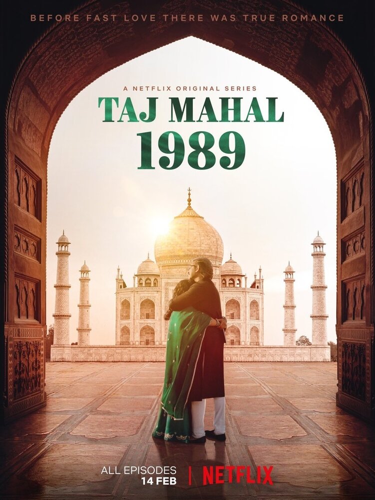 Тадж-Махал 1989 (2020) постер