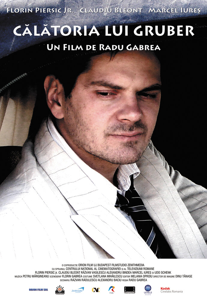 Путешествие Грубера (2008) постер