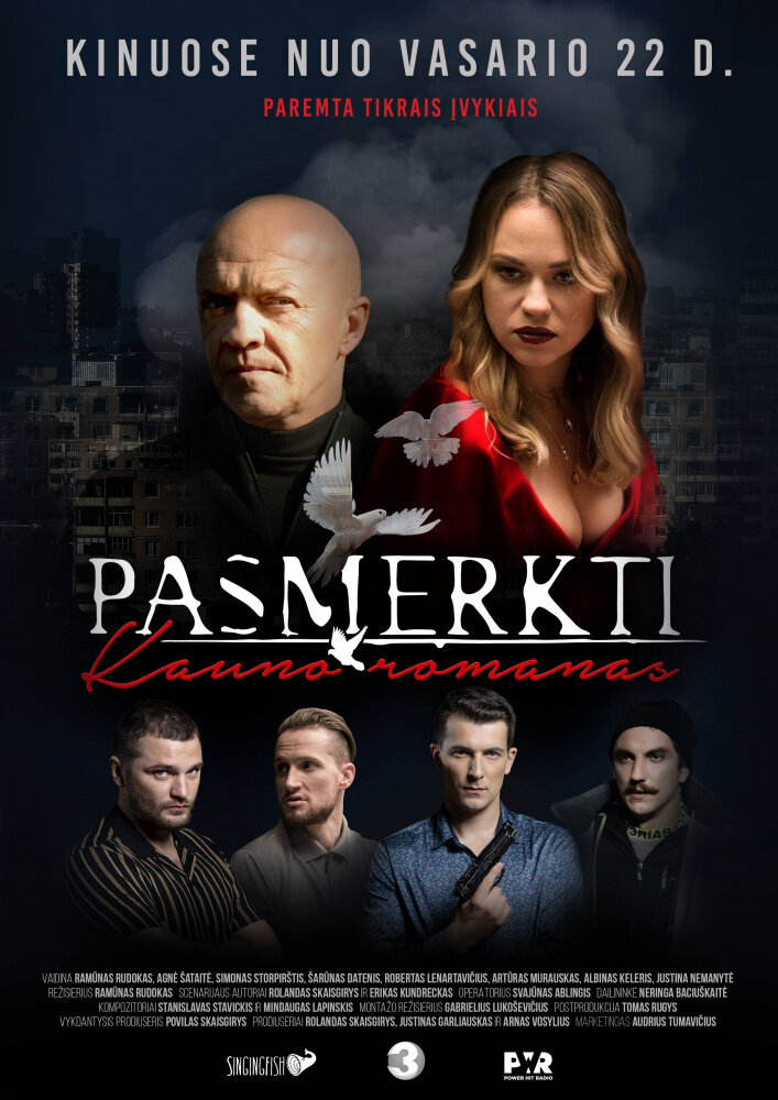 Pasmerkti. Kauno Romanas (2019) постер