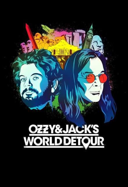Кругосветное путешествие Оззи и Джека (2016) постер