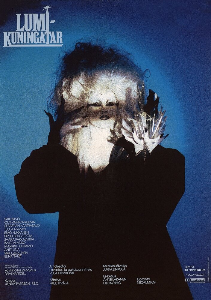 Снежная королева (1986) постер