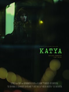Катя (2011) постер