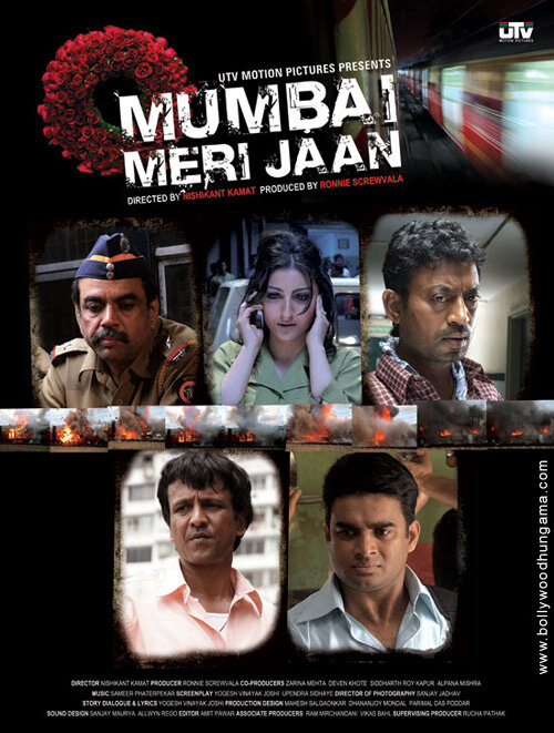Мой дорогой Мумбай (2008) постер