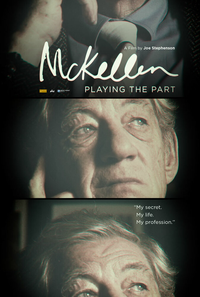 МакКеллен: Играя роль (2017) постер