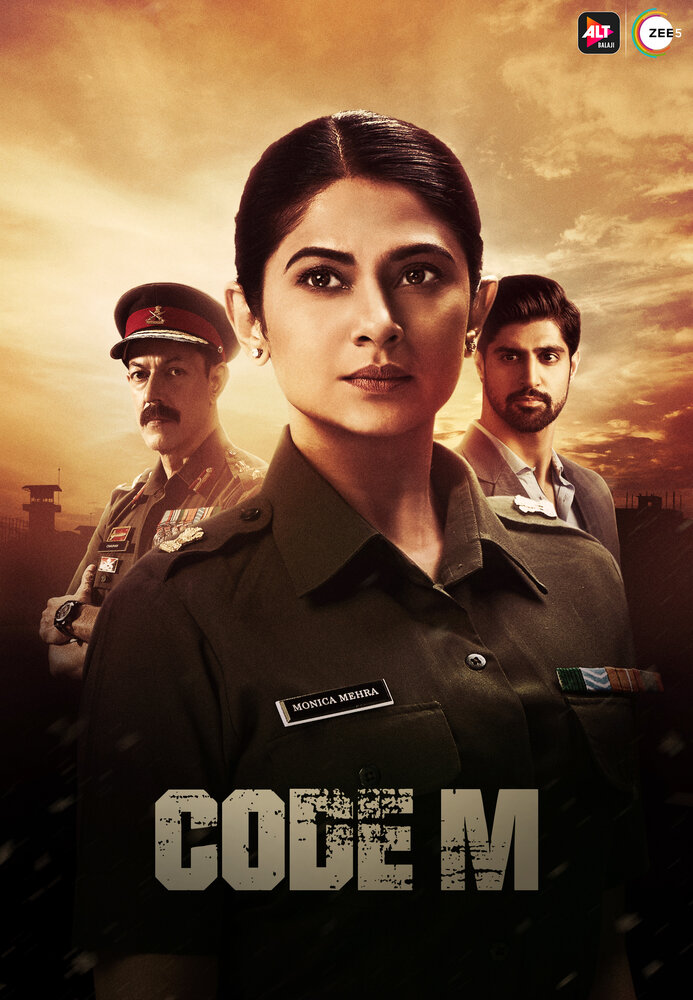 Code M (2020) постер