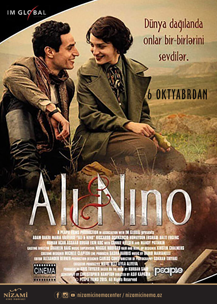 Али и Нино (2015) постер