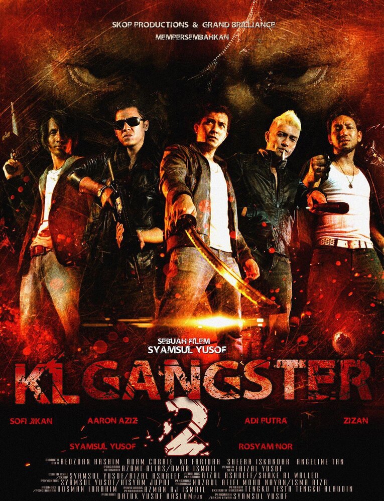 Гангстер 2 (2013) постер