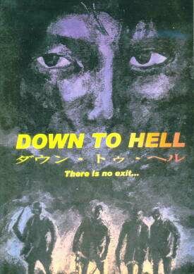 Прямо в ад (1997) постер