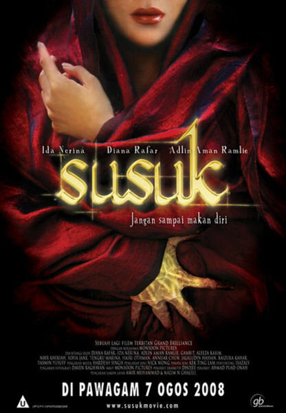 Susuk (2008) постер