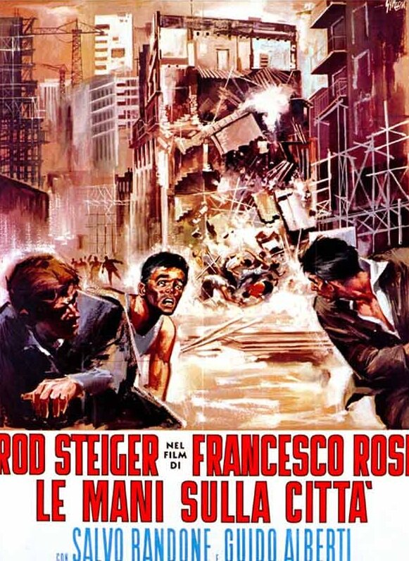Руки над городом (1963) постер
