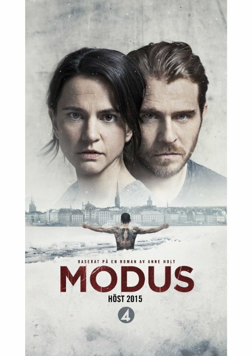 Модус (2015) постер