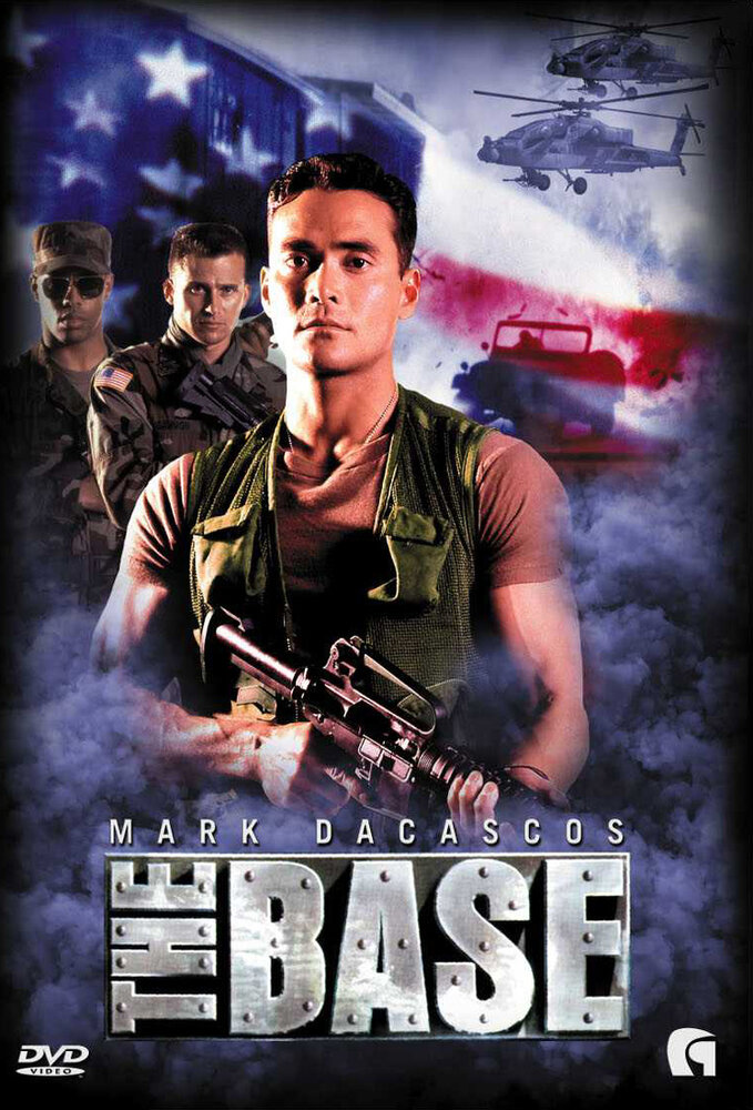 База (1999) постер