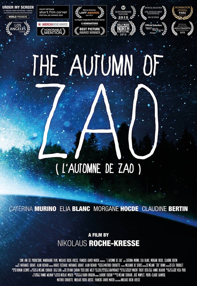 Осень Зао (2014) постер