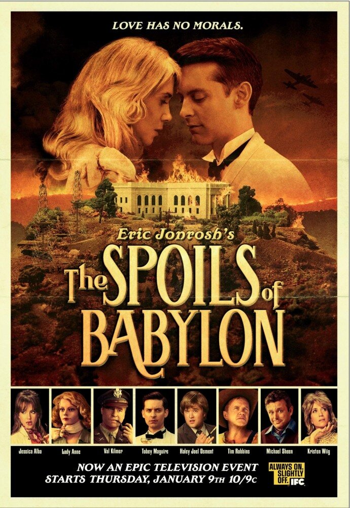 Трофеи Вавилона (2012) постер