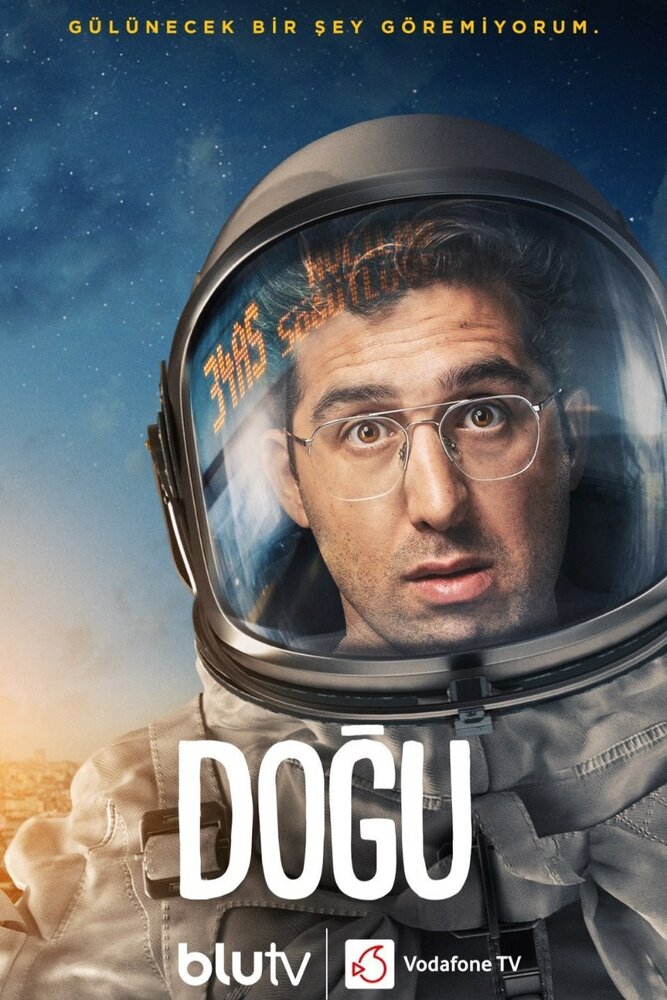 Dogu (2021) постер