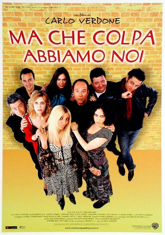 Чужая ошибка (2003) постер