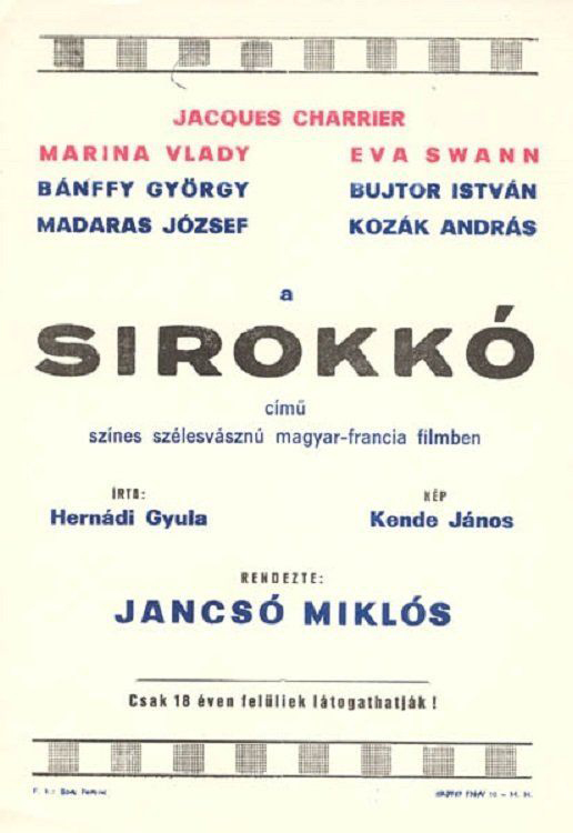 Сирокко (1969) постер