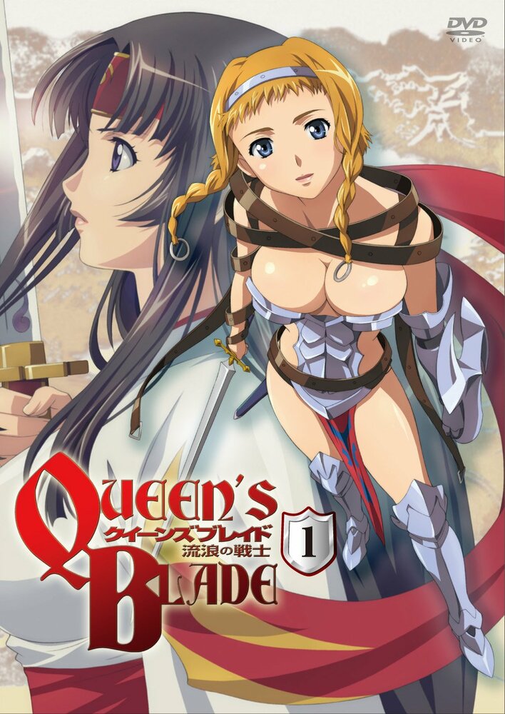 Клинок королевы (2009) постер