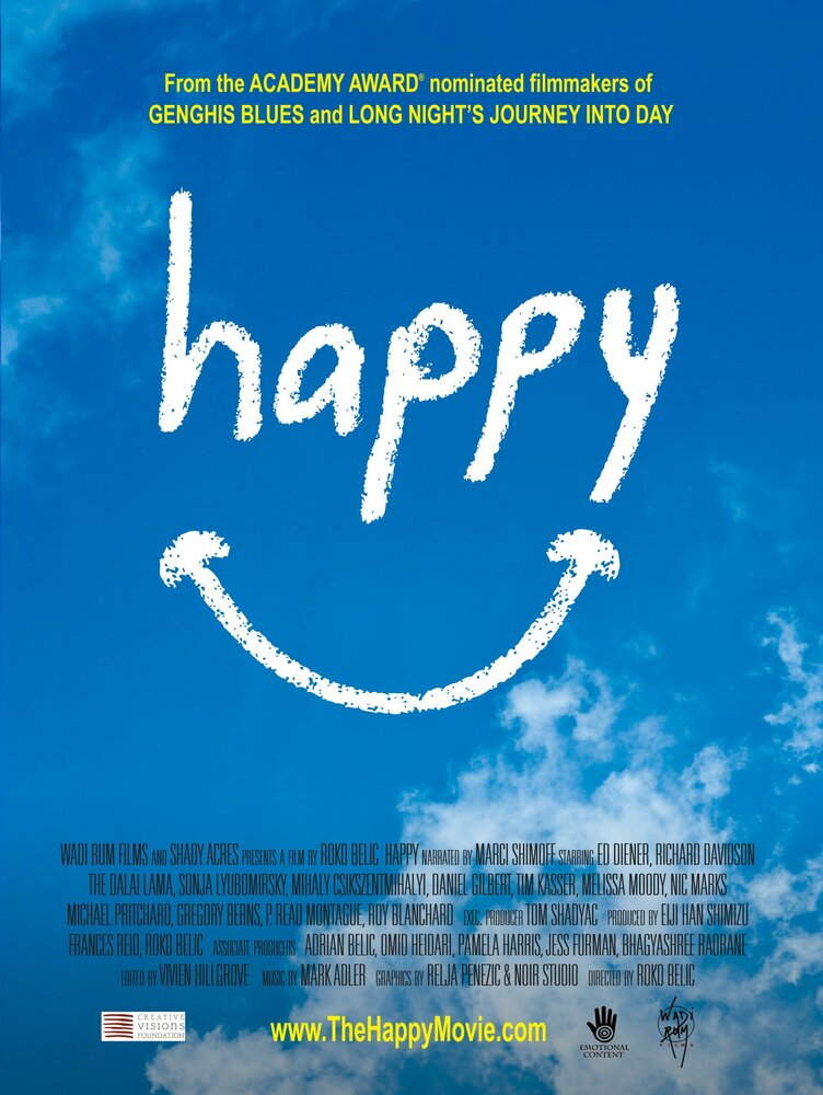 Счастье (2011) постер