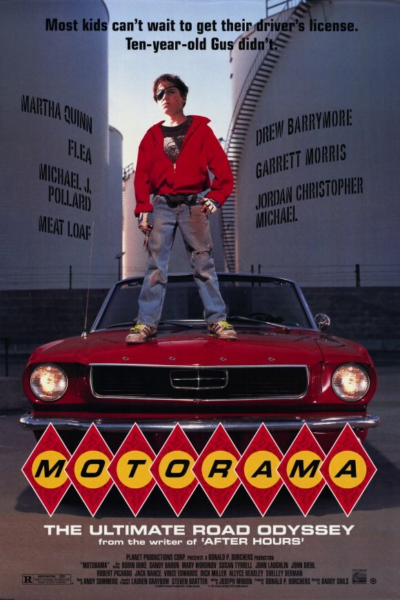 Моторама (1991) постер