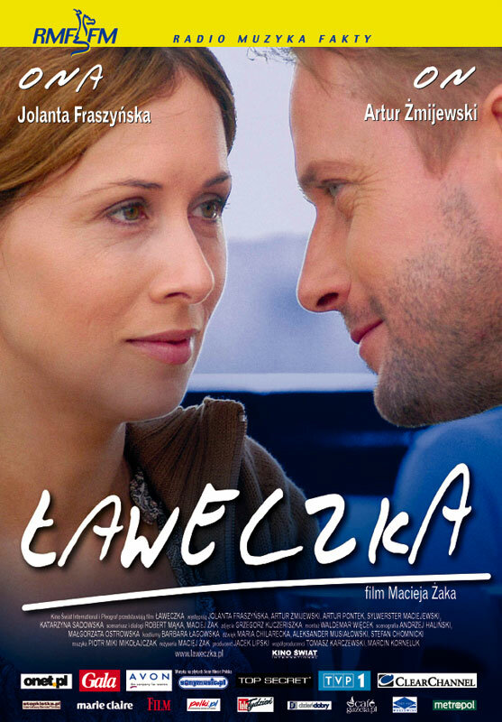 Лавочка (2004) постер