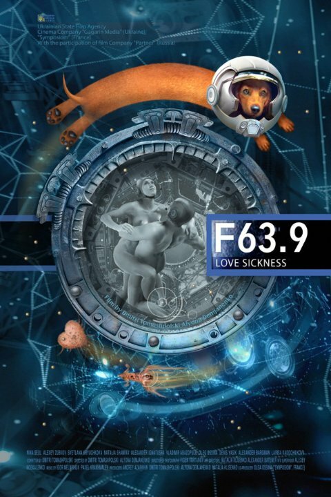 F 63.9 Болезнь любви (2013) постер